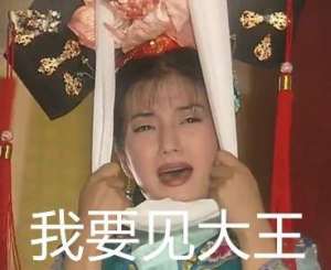 我要表情包动态图片大全高清无水印分享图片2