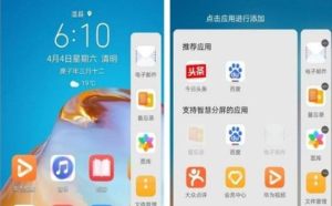 华为emui10.1公测版升级名单大全图片1