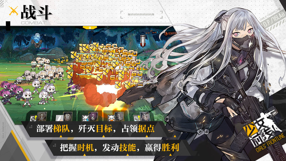 少女前线4周年庆礼包是什么？少女前线2内测激活码领取分享[图]