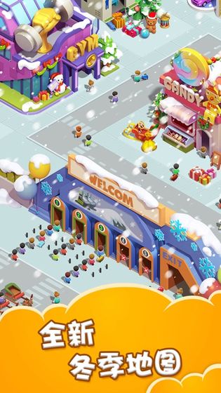 迷你商业街游戏中文版图片3