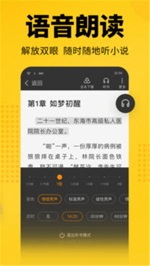 流水小说官方安卓版图片1
