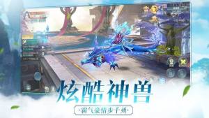 天师降妖手游正式版图片3