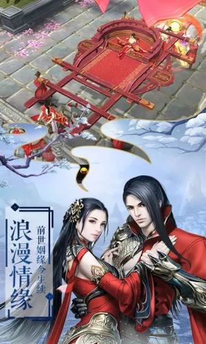 武震仙穹之长生诀手游最新正式版图片2