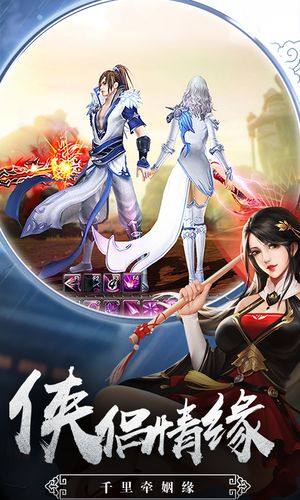 青云太古元尊手游正式版图片1