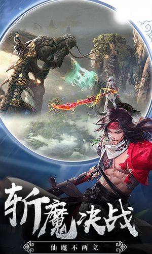 青云太古元尊手游正式版图片2