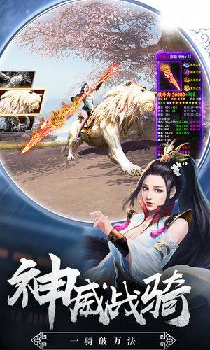 青云太古元尊手游正式版图片3