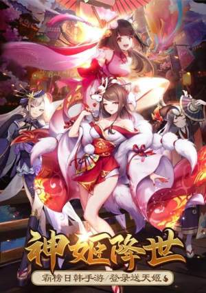 风华幻神录手游官网安卓版图片3