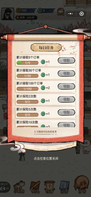 微信小游戏我的印刷工坊安卓最新版图片1