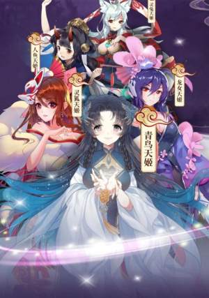风华幻神录手游官网安卓版图片1