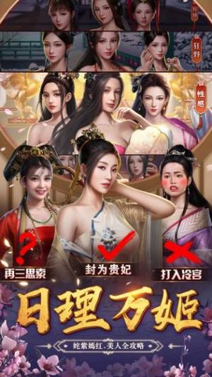 小县令很忙金币元宝正版图片1