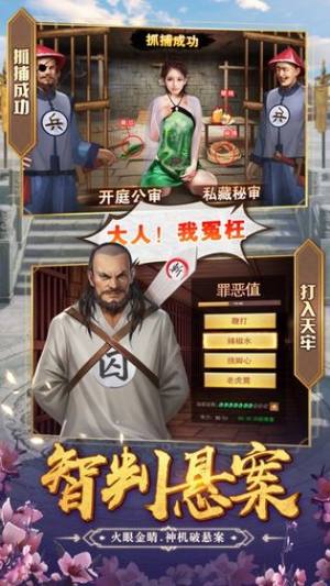 小县令很忙金币元宝正版图片2