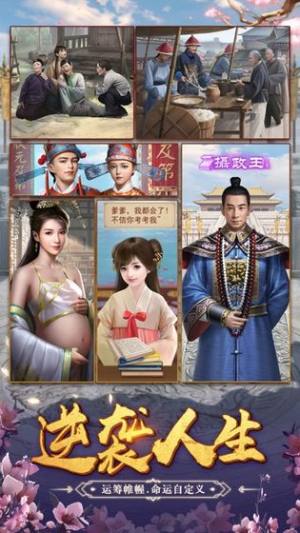 小县令很忙金币元宝正版图片3