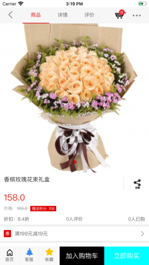 聚多优品app官方安卓版图片2