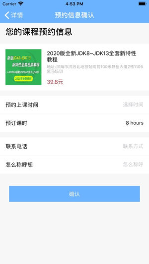 尚成书app软件官方版图片4