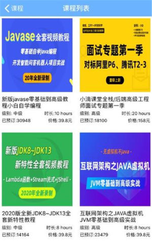 尚成书app软件官方版图片2