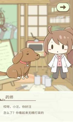 抖音娜娜米nanami游戏最新版图片3