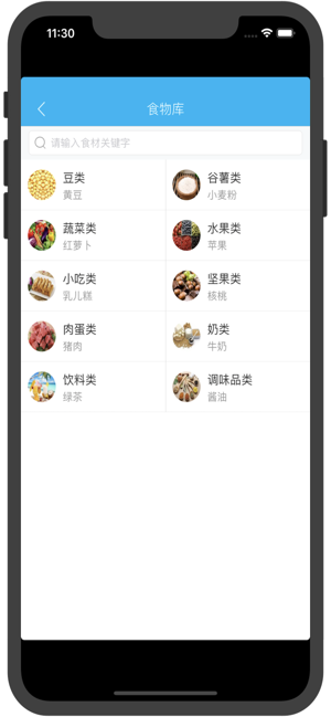 广州健康通挂号平台官方最新版图片3
