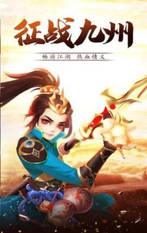 青城仙侠录手游最新版图片3