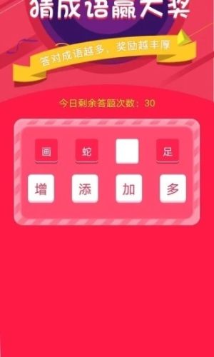 迹录运动app免费安装包图片1