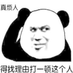 抖音520表情包动态图表情大全高清无水印完整版图片2