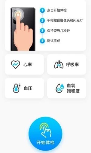 迹录运动app免费安装包图片3