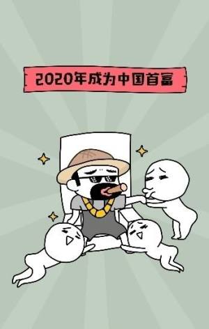 龙虾养成记最新领话费福利版图片1