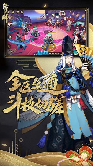 阴阳师天井下黑蛋怎么得？反喂技巧分享[图]