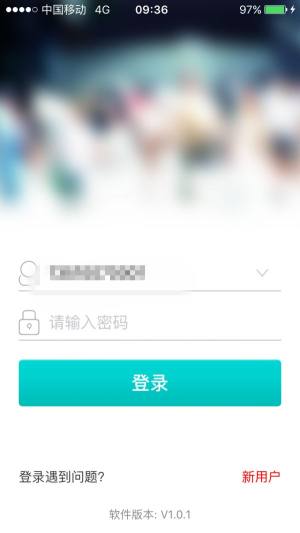 言信app安卓官方版图片1