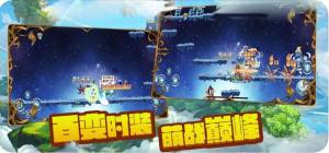 风之幻想大陆手游最新版图片1