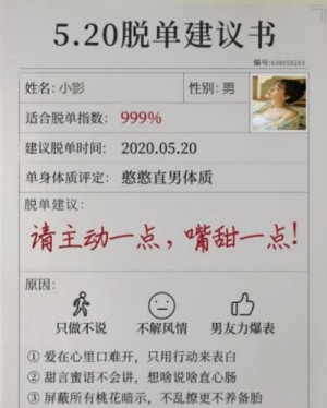 520动态表白网页自动生成app官方手机版图片1