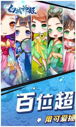 幻域神姬888红包福利版apk图片1