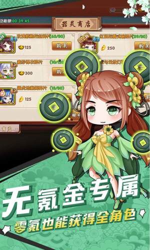幻域神姬888红包福利版apk图片2