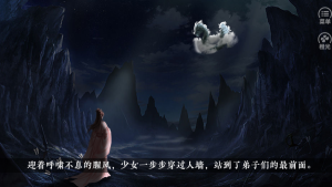 不思归橙光游戏鲜花金手指版图片3