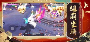 狐仙奇缘手游最新正式版图片2