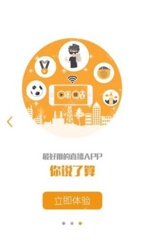 2020同上一堂战疫思政大课吉林专场观后感感想截图图片大全完整版图片1