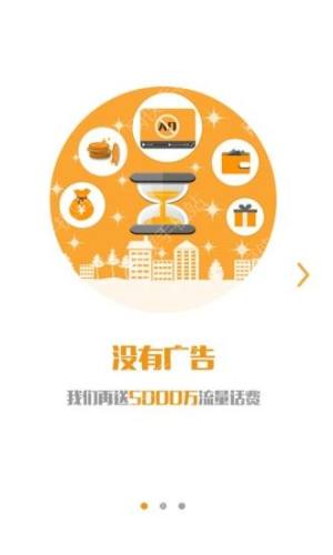 2020同上一堂战疫思政大课吉林专场观后感感想截图图片大全完整版图片2