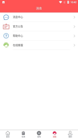 点赞成金官方领红包福利版图片1