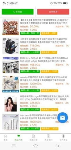 金佰汇赚app下载官方版图片1