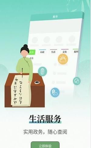 越牛新闻app官方下载图片3