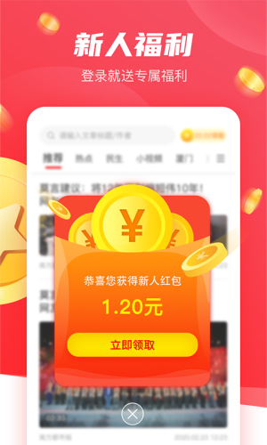 樱桃赚赚app官方版图片1