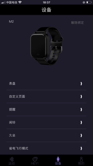 咪鱼软件官网版图片2