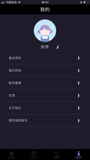 咪鱼软件官网版图片3