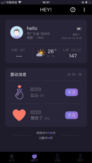 咪鱼软件官网版图片1