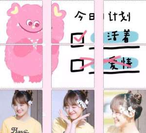 微信朋友圈520九宫格图片大全无水印完整版图片1