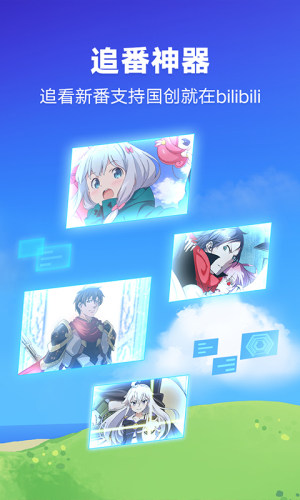 b站起飞币免费领取官网入口图片3