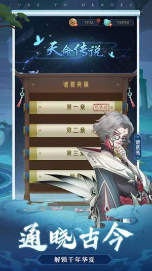 千秋词怎么刷初始？新手攻略图片2
