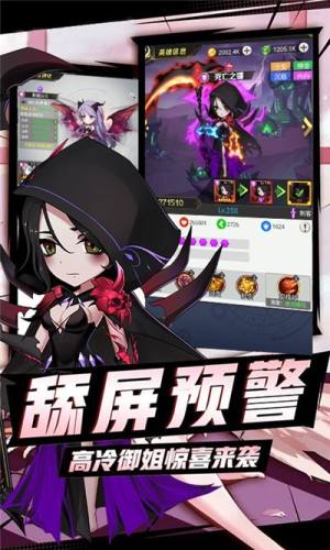 校花写真学院手游最新正式版图片1