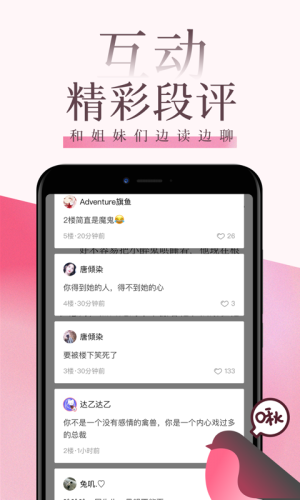 本宫阅读app免费版图片4