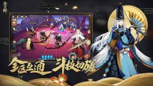 阴阳师月之符咒式神选哪个好？最佳SSR选择一览图片1