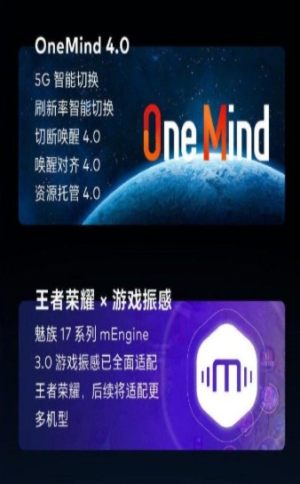 FLyme8.1.1稳定版系统安装包图片3